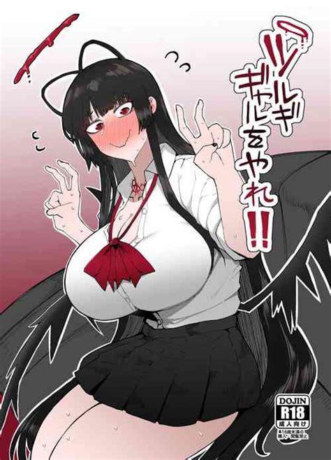 Character Tsurugi Kensaki Nhentai Hentai Doujinshi And Manga