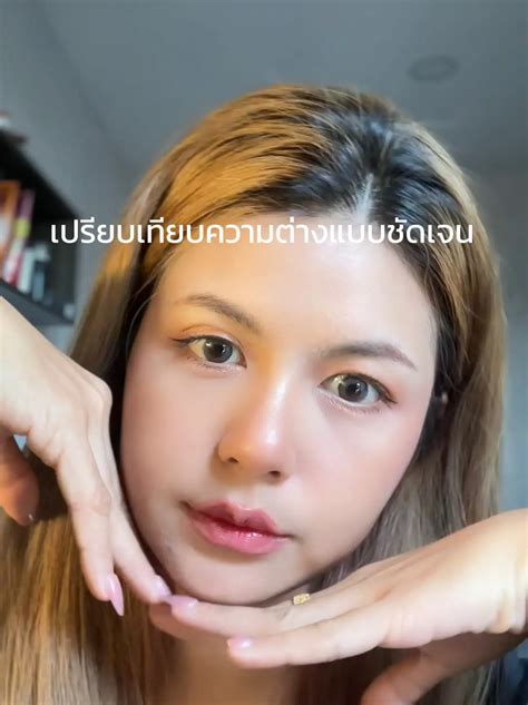 เสกตา 2 ชั้นใน 2 นาที ไม่ง้อศัลย์ ชิ 👁️ แกลเลอรีที่โพสต์โดย บาใชใบชา