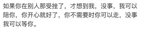 如果你的前任突然抱住你，你會怎麼辦？ 每日頭條