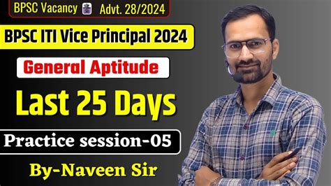 BPSC ITI Vice Principal BPSCC AE Vacancy 2024 Episode 07