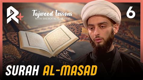 Quran Lessons Ep6: Al-Masad - YouTube