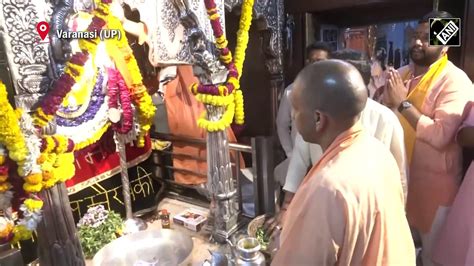 Up Cm Yogi Adityanath Visits Kaal Bhairav Temple Offers Special Pooja