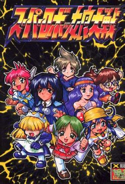 Sekaiju No Anone Nhentai Hentai Doujinshi And Manga