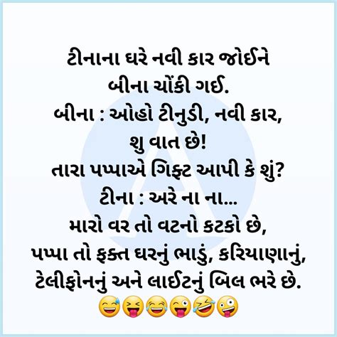 જો પત્ની બહુ મગજમારી કરે તો ચપ્પલ ઉઠાવો 😅😝😂😜😂😜 Aprik News