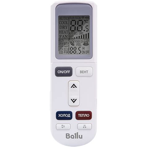 Сплит-система Ballu Platinum Evolution BSUI-09HN8_23Y НС-1480848 ...