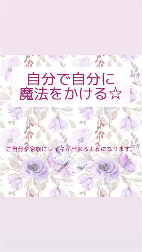 30日続いたコロナの後遺症が改善 池田眞弓 レイキ 遠隔レイキ 不登校 不眠 コロナ後遺症 看護師 50代からのビジネス