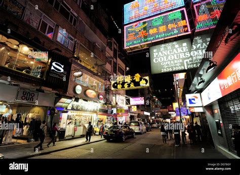 Street At Night Kowloon Hi Res Stock Photography And Images Alamy