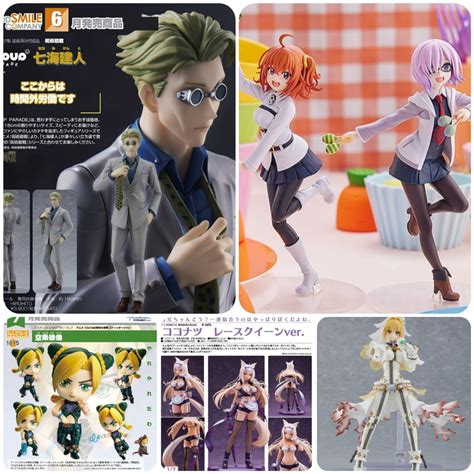 Good Smile Company Pop Up Parade Jujutsu Kaisen Kento Nanami Fate Grand