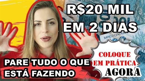 Ganhei R Mil Reais Lei Da Atra O Youtube