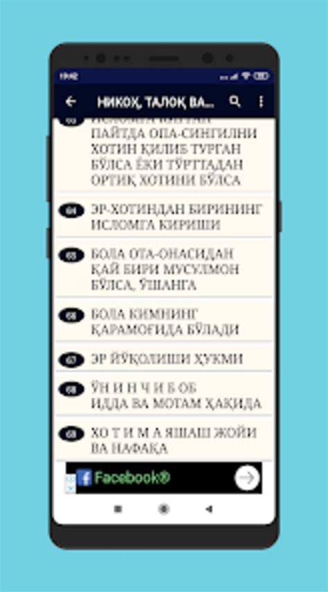 Hadis va Hayot kitobi for Android - Download