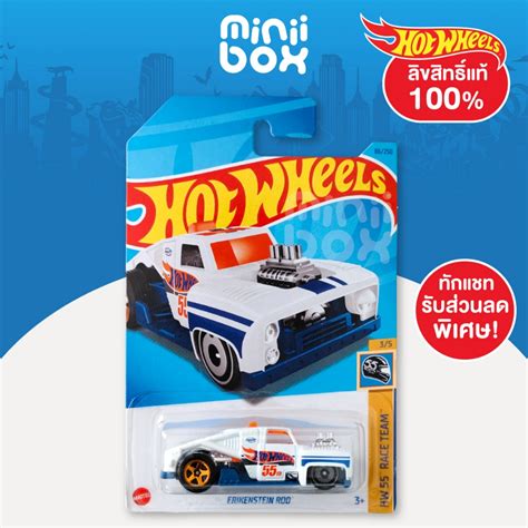 Hot Wheels Erikenstein Rod Shopee Thailand