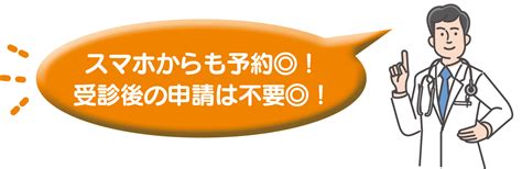 令和6年度より 「高度健診」補助金制度が変わります！｜im Fine Web版｜三菱ufj銀行健康保険組合