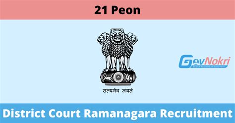 District Court Ramanagara Recruitment 2025 Apply Online For Jobs