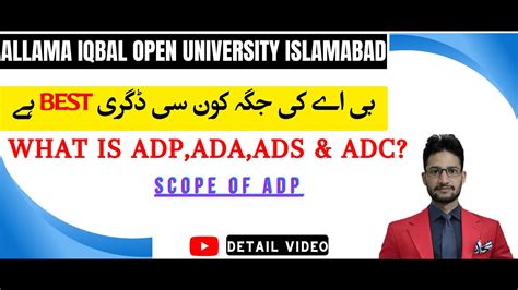 What Is Adp Ada Ads Adc Scope Of Adp Ada Adc In Aiou And Pu Su