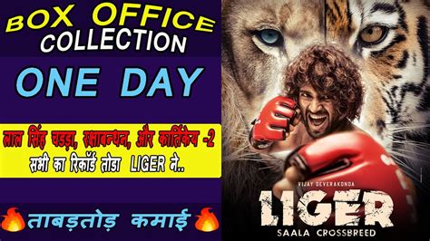 Liger Fisrt Day Box Office Collection Liger Movie Review Budget