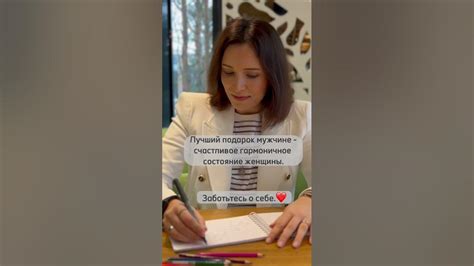 Заботьтесь о себе каждый день. - YouTube