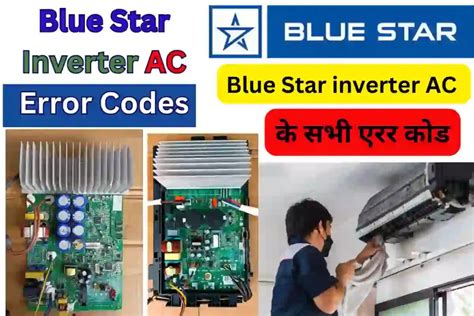 Blue Star Inverter Ac Error Code List Troubleshoot And Fixes