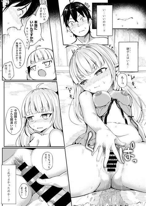Kono Kokoro Oya Shirazu Page 21 Nhentai Hentai Doujinshi And Manga