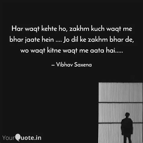 Har Waqt Kehte Ho Zakhm Quotes Writings By Vibhav Saxena