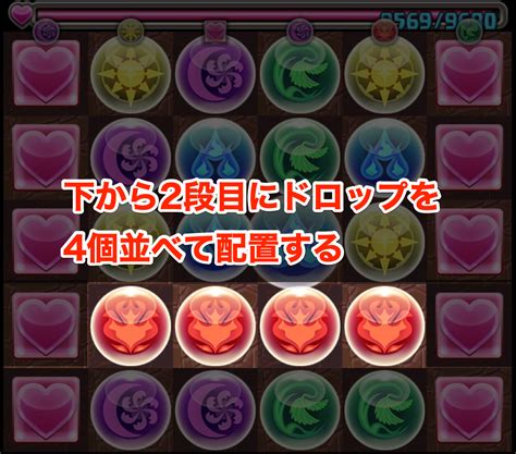 【パズドラ】ランダン11周年記念杯2の攻略と王冠ボーダー ゲームウィズ