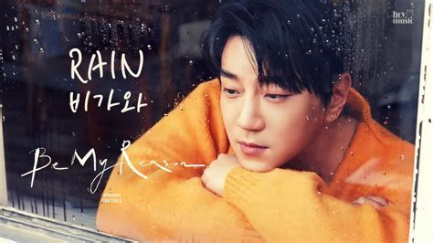 Eng Rain Hwang Chi Yeul Rd Mini Album Be