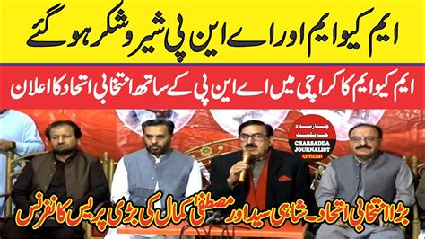 Live Anp Shahi Sayed Mqm Mustafa Kamal Joint Presser In Karachi