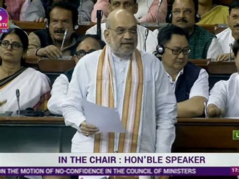 No Confidence Motion Debate Live Updates Amit Shah Speech Rahul Gandhi