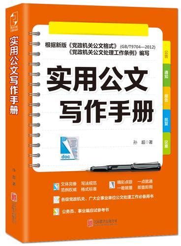 《休想掏公司财务的洞》 高垚，杨芳，陈皓 著 Meg Book Store 香港 大書城