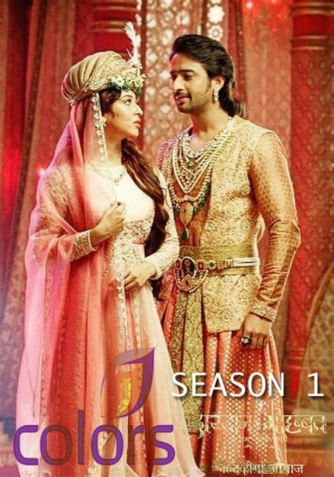 Dastaan E Mohabbat Salim Anarkali Season 1 Streaming