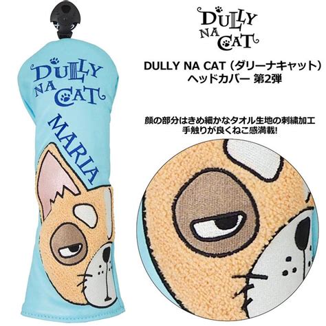 ダリーナキャット ヘッドカバー フェアウェイウッド用 Dully Na Cat Dn Fc02 3ss2 フェアウェイ用 ゴルフ用品 メンズ