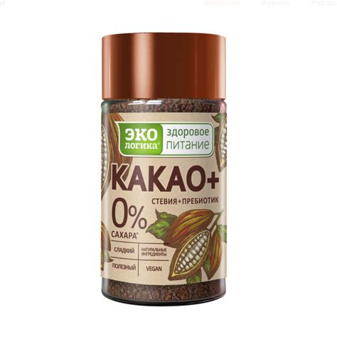 Какао-напиток Экологика Какао Плюс 125 грамм в банке купить по цене 711 ...