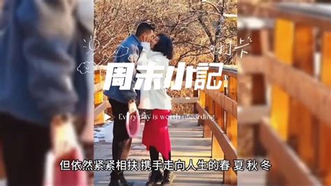 小故事 夫妻真挚的爱 能战胜病魔 母婴亲子视频 搜狐视频