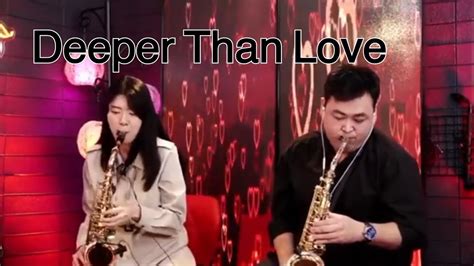 Deeper Than Love Dave Koz 알토 색소폰 듀엣 Alto Saxophone Duet Alto1 이유진