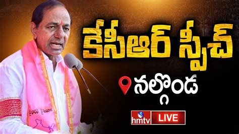 Kcr Live Kcr Speech In Nalgonda Brs Nalgonda Public Meeting Live