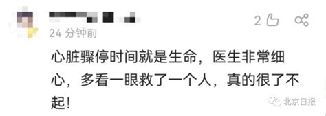 等電梯時多看一眼！男醫生「救下一條人命」：他表情不對 Ettoday大陸新聞 Ettoday新聞雲