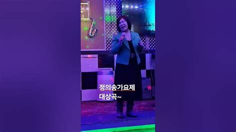 보고싶다사랑아은정 Youtube