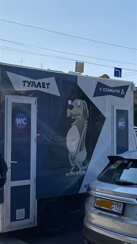 Петербургский туалет | Пикабу