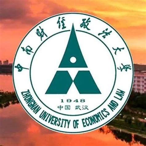 中南财经政法大学2023级工商管理硕士（mbaemba）提前批面试申请公告复试考试考生