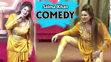 Saima Khan Dancer