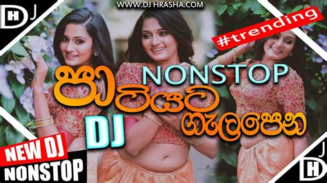 New Dance Dj Non Stop Sinhala New Dj Sinhala Dj Remix New Dj