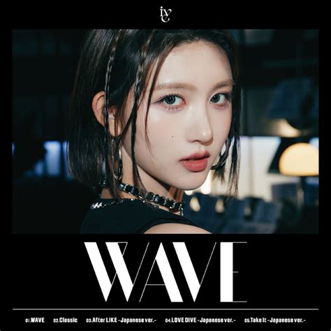 Ive、japan 1st Ep『wave』ジャケット公開。タイトル曲先行配信も決定 Barks