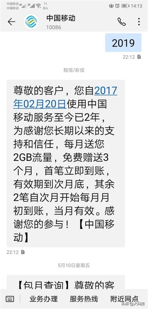 攜號轉網再次提上日程，移動又玩「新對策」你最想轉的是哪一家？ 每日頭條