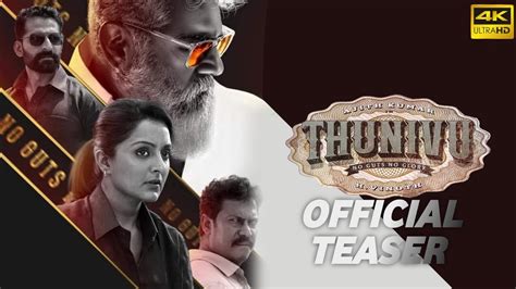 SK Times Thunivu Movie Teaser Trailer Ajith Kumar H Vinoth Update