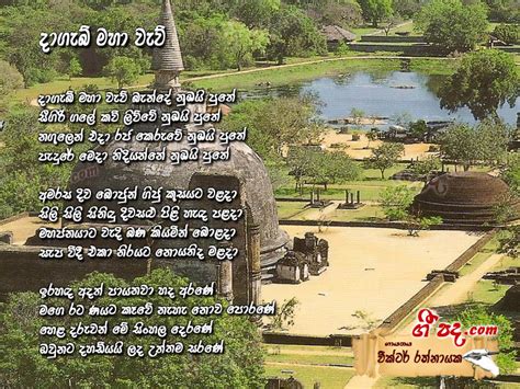 Deshabimana Gee Me Sinhala Apage Ratai Lyrics Lk Lyrics Old Song