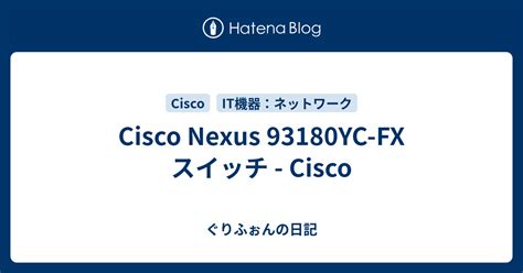 Cisco Nexus Yc Fx Cisco