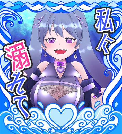 海鮫ましお📢🦈💜準備中おそらく83初配信 On Twitter みんなおはよー⋆͛📢🦈💜 6月はちょっとバタバタしててあんまりみんな