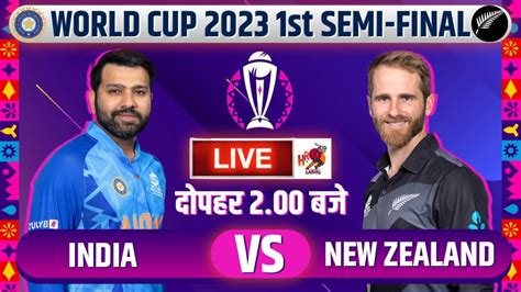 India Vs New Zealand 1st Semi Final Live Cricket Score Commentary Ind Vs Nz World Cup Live