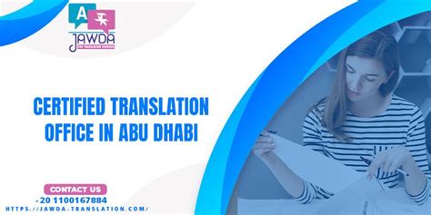 Certified Translation Office In Abu Dhabi Jawda Company For Certified Translation