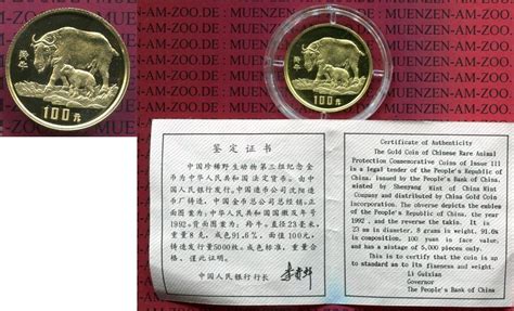 China Volksrepublik Prc Yuan Goldm Nze Yuan Unze