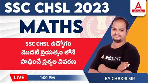 Ssc Chsl Maths Classes In Telugu Target In Maths Section